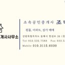 지리골길 이미지