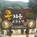 지은농장 이미지