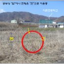 지촌초등학교 이미지