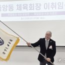 중앙동 행정복지센터(2층) 이미지