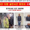 동일다방 이미지