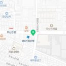 파리바게뜨 장림점