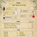 부엉이산장 구월직영점 이미지