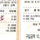 승리복권방 이미지