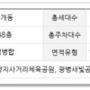 (유)양지건설 이미지