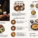 초량밀면 이미지