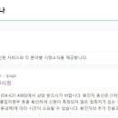 영주시청 이미지