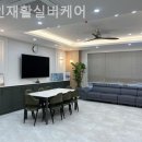 가인재활실버케어