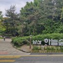 남산 하늘숲길은 안산데크로드 축소판 이미지