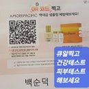 청계천특약점