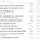 삼진모터스 이미지