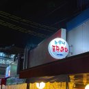 소문난 뽑기방 이미지