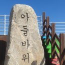 주문6리 이미지