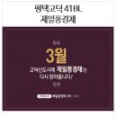 평택신도시공인중개사사무소 이미지