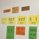 방스푸드