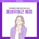 연합의원 이미지