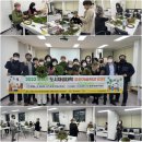 지역공동체활성화재단 교육장 이미지