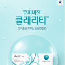 비전안경콘택트 이미지