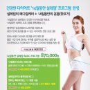 14일의 설레임 이미지