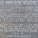 임천관아지 이미지