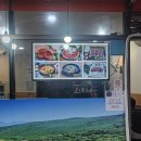 소백산생고기식당 네이버블로그