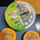 두마리옛날통닭