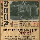 광주여관