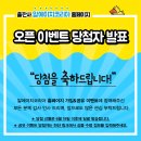 &#39;쓸쓸하고 찬란하神, 도깨비&#39; 도서 이벤트 당첨 후기