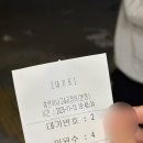 본동 | 대구 아나고 닭발 맛집 달서구 본동 맛집 송연아나고곰장어 웨이팅 후기