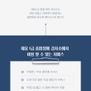 용원정비 이미지