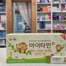 햇살가득한약국 이미지