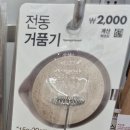 카페홈2000 네이버블로그