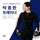 새점방 - 순창군 내적길 8 | 잠실새내PT 체형교정 상담과정 및 실제PT후기