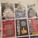 G3-1 | 상하이 사진관 추천! MZ 스티커사진 G3-STUDIO 고덕지도 가격