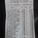 수철농장 이미지