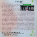 2024.5.16 군산여행~