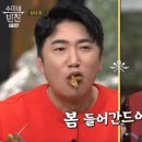 종합반찬 이미지