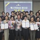 새마을종합환경 충청타임즈