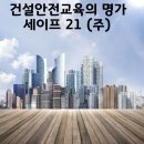 태평역 2번출구 이미지