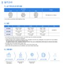 실용 생활 일본어(수시접수) | [부산 실용음악 학원] 대학 입시 모집요강 - 백석예술대학교
