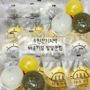 수원-1302 | 수원잔기지떡 수원답례떡 맛집 해송기정팔달문점 명절선물 추천