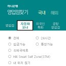 CU 거제수양센텀점 | 거제 하나은행 영업점, 자동화코너(ATM) 찾기