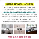 오성여인숙 이미지