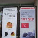 마루과자점 이미지