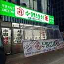 상아식육점 이미지