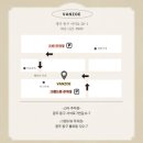 라마커피랩 | [W3] 💍 웨딩밴드 계약 후기 - 청담 반조애 광주점 루미에르 피가르, 애브와(지인할인 코드, 상생카드...