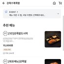 강북수제족발