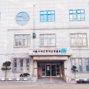 서래초교병설 이미지