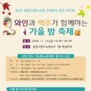 성원그랜드쇼핑상가 이미지