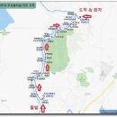 2022년 4월 정기산행 __ 철원 한탄강 잔도길 투어 ^^ 이미지